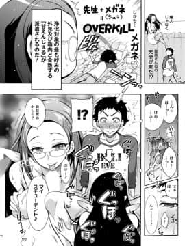 (成年コミック) [雑誌] アクションピザッツ2020年7月号 [DL版]_S00259