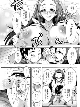 (成年コミック) [雑誌] アクションピザッツ2020年7月号 [DL版]_S00263