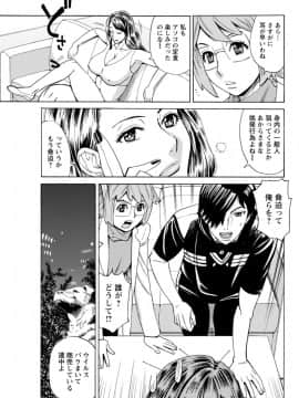 (成年コミック) [雑誌] アクションピザッツ2020年7月号 [DL版]_S00285