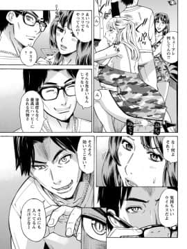 (成年コミック) [雑誌] アクションピザッツ2020年7月号 [DL版]_S00287