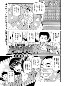 (成年コミック) [雑誌] アクションピザッツ2020年7月号 [DL版]_S00349