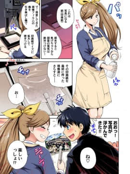 (成年コミック) [雑誌] ガチコミ Vol.109_S00012