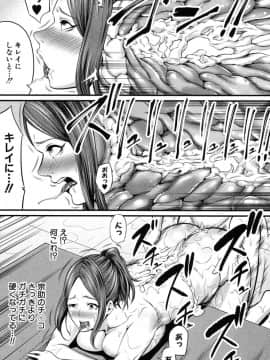 (成年コミック) [雑誌] COMIC MILF 2020年04月号_S00134