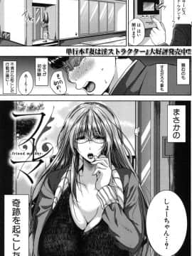 (成年コミック) [雑誌] COMIC MILF 2020年04月号_S00202