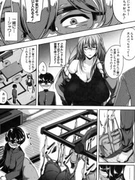 (成年コミック) [雑誌] COMIC MILF 2020年04月号_S00209