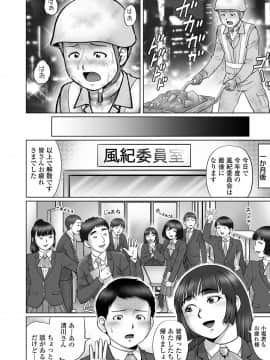(成年コミック) [雑誌] COMIC オルガ vol.11_S00012