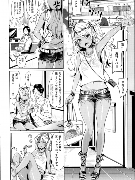 (成年コミック) [雑誌] COMIC 快楽天 2014年11月号_028