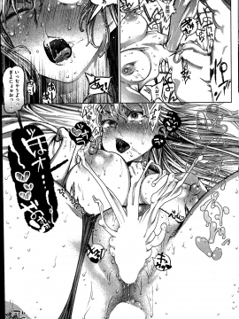 (成年コミック) [雑誌] COMIC 快楽天 2014年11月号_157