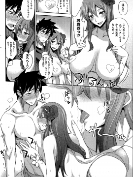(成年コミック) [雑誌] COMIC 快楽天 2014年11月号_272