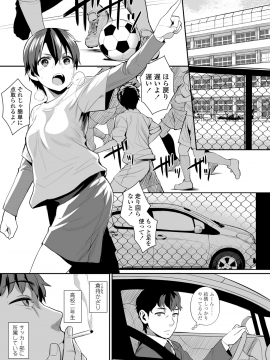 [あかなぎ] 女の子らしくなりたくて [DL版]_005