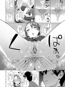 [あかなぎ] 女の子らしくなりたくて [DL版]_030