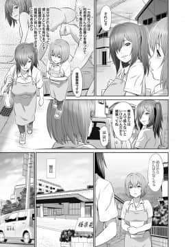 [蛙子丁字] おじいちゃんなのにキモチいい [DL版]_018_00_18