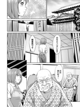 [蛙子丁字] おじいちゃんなのにキモチいい [DL版]_039_00_39