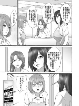 [蛙子丁字] おじいちゃんなのにキモチいい [DL版]_068_00_68