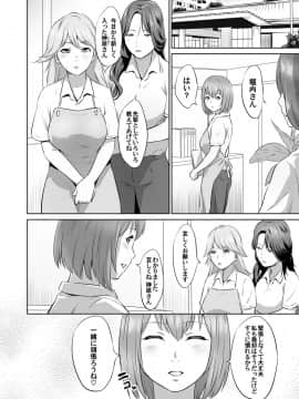 [蛙子丁字] おじいちゃんなのにキモチいい [DL版]_071_00_71