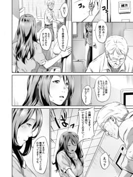 [蛙子丁字] おじいちゃんなのにキモチいい [DL版]_113_00_113
