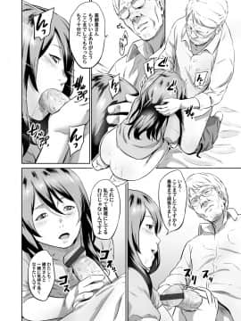 [蛙子丁字] おじいちゃんなのにキモチいい [DL版]_123_00_123
