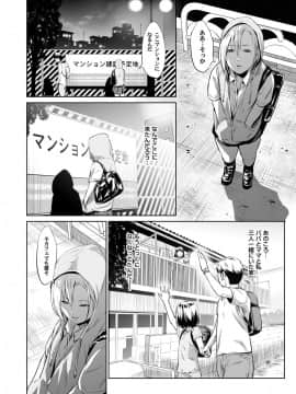 [蛙子丁字] おじいちゃんなのにキモチいい [DL版]_133_00_133