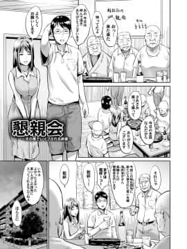 [蛙子丁字] おじいちゃんなのにキモチいい [DL版]_152_00_152