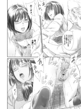 [蛙子丁字] おじいちゃんなのにキモチいい [DL版]_179_00_179