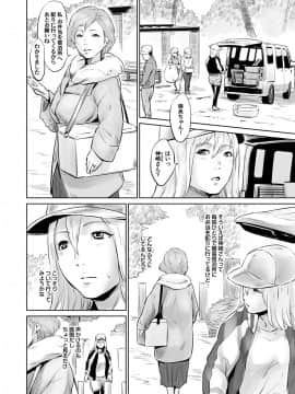 [蛙子丁字] おじいちゃんなのにキモチいい [DL版]_189_00_189