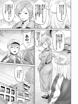 [蛙子丁字] おじいちゃんなのにキモチいい [DL版]_194_00_194