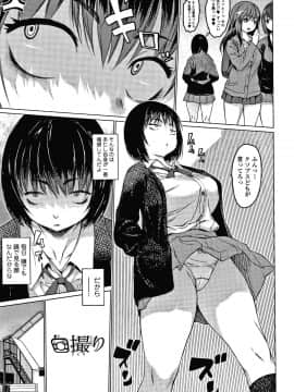 [ゼロの者] メスムスメ + 4Pリーフレット_P049