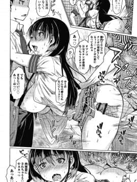 [ゼロの者] メスムスメ + 4Pリーフレット_P098
