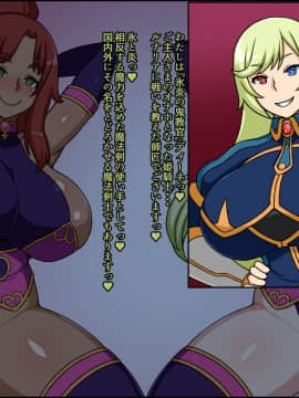 [にっちさんぎょう][瞬殺洗脳!バカメスルーキー!～姫騎士オナホとハーレムセックス～]_009_B_02