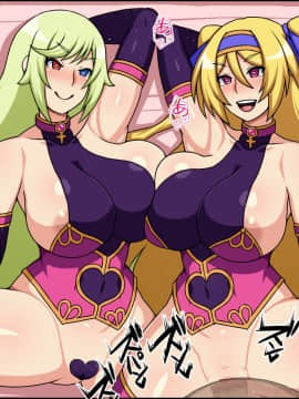 [にっちさんぎょう][瞬殺洗脳!バカメスルーキー!～姫騎士オナホとハーレムセックス～]_023_C_06