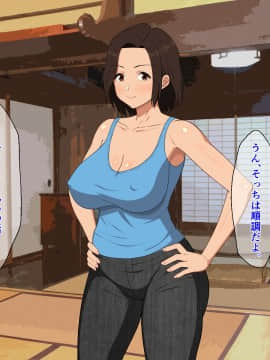Manatsu No Inaka De Asedaku Ni Natte Musaboriau Oyako_160_159