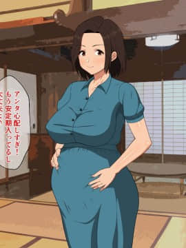 Manatsu No Inaka De Asedaku Ni Natte Musaboriau Oyako_175_174