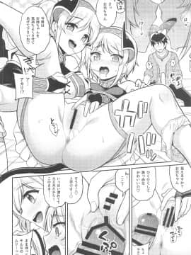 (C98) [K+W (ささちん)] アカリのおねえちゃんプロデュース (プリンセスコネクト!Re_Dive)_009