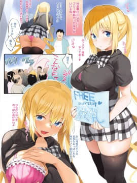 (C98) [ジャックとニコルソン (のりパチ)] お口にあいますかお口にあうといいな (ブレンド・S)_039