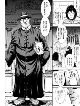 (成年コミック) [雑誌] コミックアンリアル 2020年6月号 Vol.85 [DL版]_038