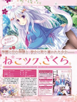 (成年コミック) [雑誌] TECH GIAN 2020年7月号 [DL版]_S00022
