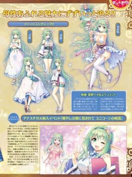 (成年コミック) [雑誌] TECH GIAN 2020年7月号 [DL版]_S00065