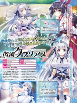 (成年コミック) [雑誌] TECH GIAN 2020年7月号 [DL版]_S00072