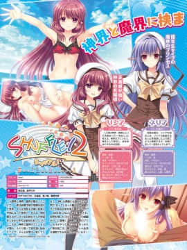 (成年コミック) [雑誌] TECH GIAN 2020年7月号 [DL版]_S00096