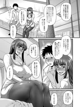 (成年コミック) [雑誌] COMIC オルガ vol.10_S00007