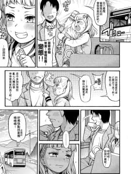 [魚ウサ王国 (魚ウサ王)] JYOJIZM AFTER SUMMER & AUTUMN [中国翻訳] [DL版]_22_jyoji_natu_aki0021