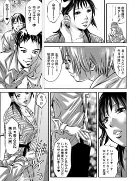 (成年コミック) [雑誌] COMIC オルガ vol.9_S00033