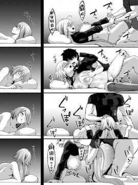 [黎欧x新桥月白日语社] [Small Marron (アサクラククリ)] FDO フェイトドスケベオーダー VOL.B (FateGrand Order)_016