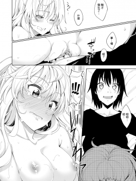 [あきのそら] 姉季折々[无修个人重嵌]_002