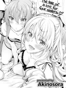 [あきのそら] 姉季折々[无修个人重嵌]_005