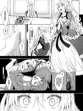 [あきのそら] 姉季折々[无修个人重嵌]_007