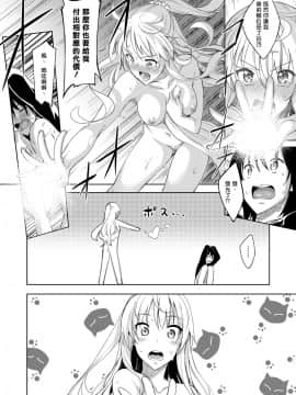 [あきのそら] 姉季折々[无修个人重嵌]_012