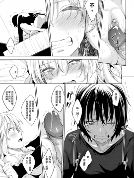 [あきのそら] 姉季折々[无修个人重嵌]_019