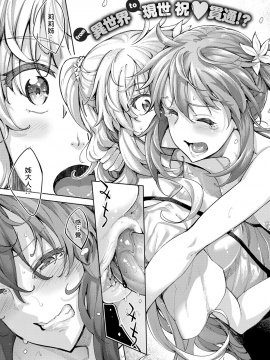 [あきのそら] 姉季折々[无修个人重嵌]_034