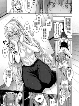 [あきのそら] 姉季折々[无修个人重嵌]_039